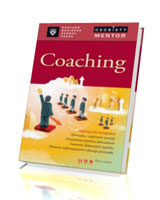 Coaching. Osobisty mentor. Harvard Business School Press