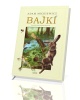 Bajki - okładka książki