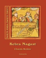 Kebra Nagast. Chwała królów. Seria: Święte księgi, święte teksty