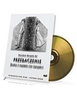 Przebaczenie. Bułka z masłem czy zakalec (CD mp3)