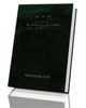 113 litanii (oprawa bordowa) - okładka książki