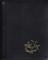 Liturgia Godzin. Tom dodatkowy (wakacyjny) Standard