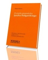 Zwięzła gramatyka języka bułgarskiego