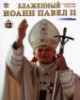  - okładka książki