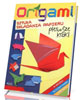 Origami. Sztuka składania papieru. - okładka książki