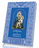 Nowenna do Matki Bożej Szkaplerznej - okładka książki