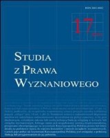 Studia z Prawa Wyznaniowego. Tom 17