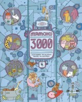 Mamoko 3000