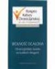 Wolność Ocalona. Chrześcijańskie - okładka książki