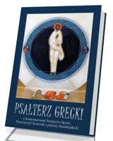 Psałterz grecki. Psałterz grecki z komentarzami Świętych Ojców, Nauczycieli Kościoła i pisarzy bizantyjskich