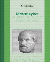 Metafizyka. Seria: Teksty-Przekłady-Komentarze 4