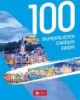 100 najpiękniejszych starówek Europy - okładka książki