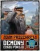 Demony czasu pokoju - okładka książki