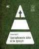  - pudełko audiobooku