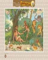 Mały Pielgrzym. Adam i Ewa (puzzle)