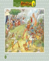 Mały Pielgrzym. Dawid i Goliat (puzzle)