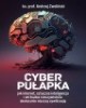 Cyber pułapka - okładka książki