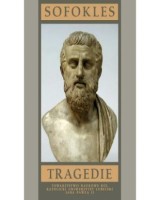 Tragedie. Tom 1