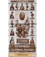 Zwykłe niezwykłe wstawiennictwo męczenników podlaskich