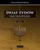 Świat Żydów. Encyklopedia. (A-J) - okładka książki